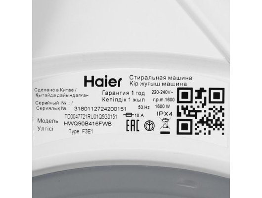 Встраиваемые стиральные машины HAIER HWQ90B416FWB